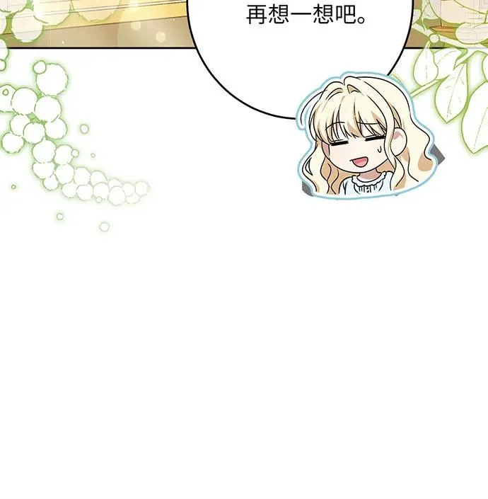 第39话38