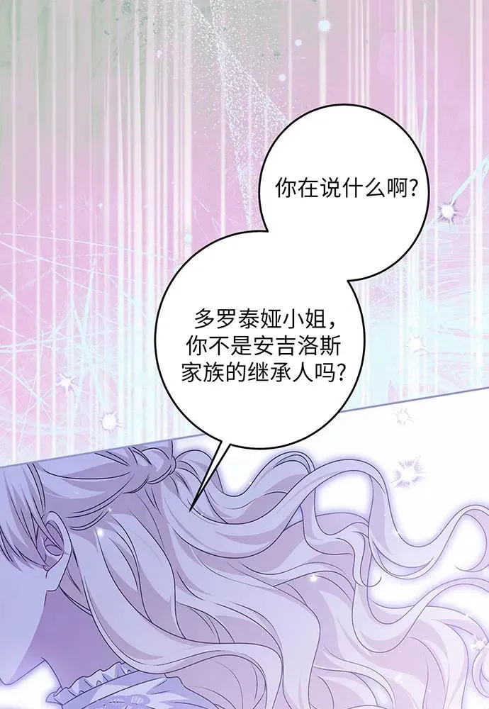 第35话79