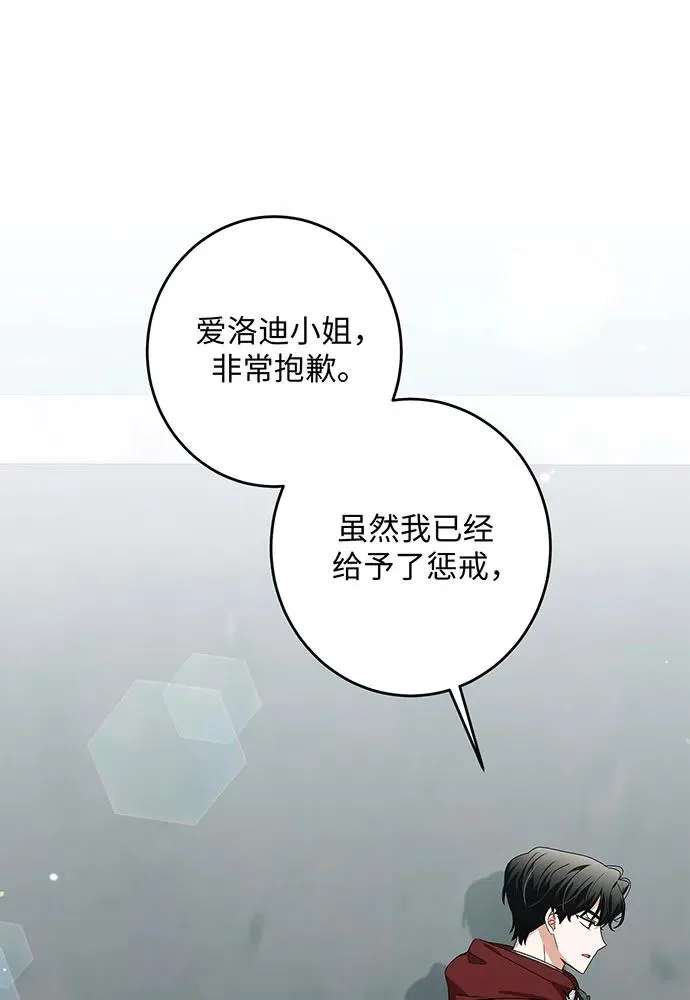 第27话90