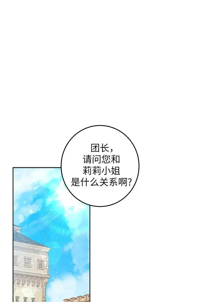 第29话1