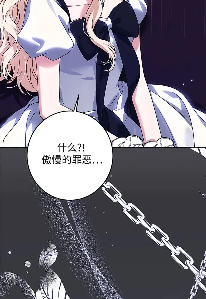 第33话5