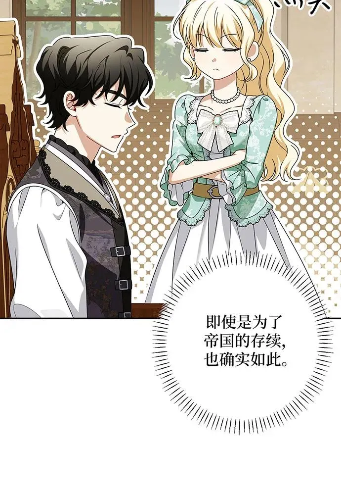 第46话27