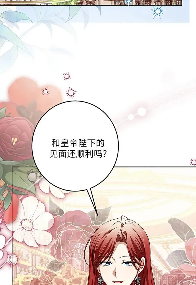 第45话53