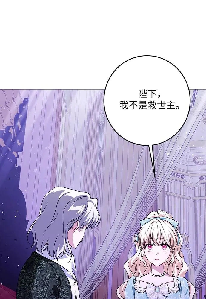 第43话54