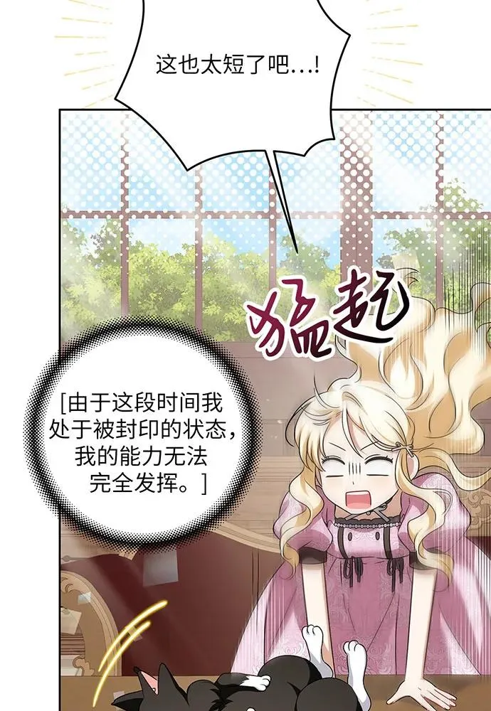 第39话95