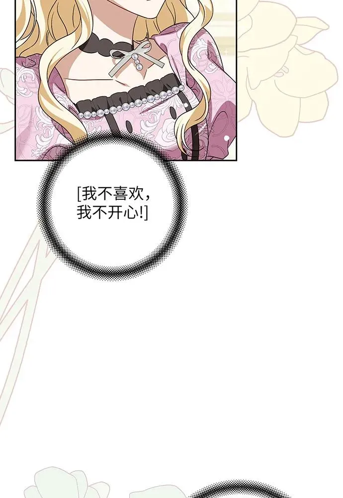 第39话46