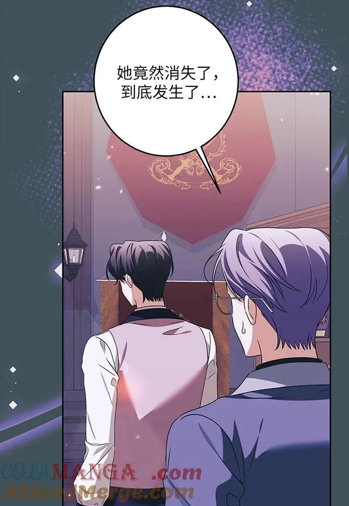 第34话100