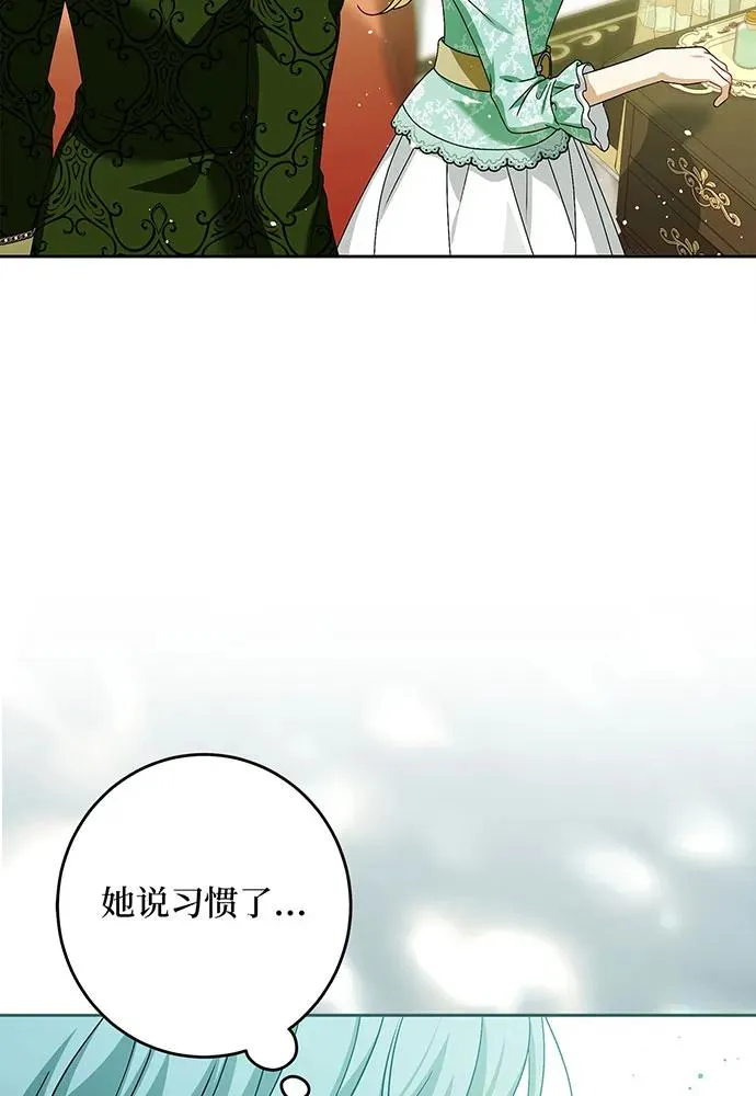 第44话94