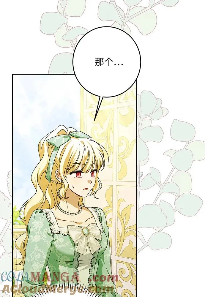 第44话52