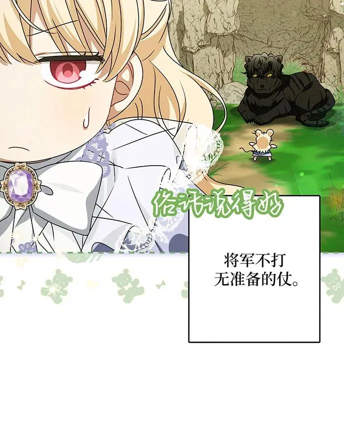 第35话5