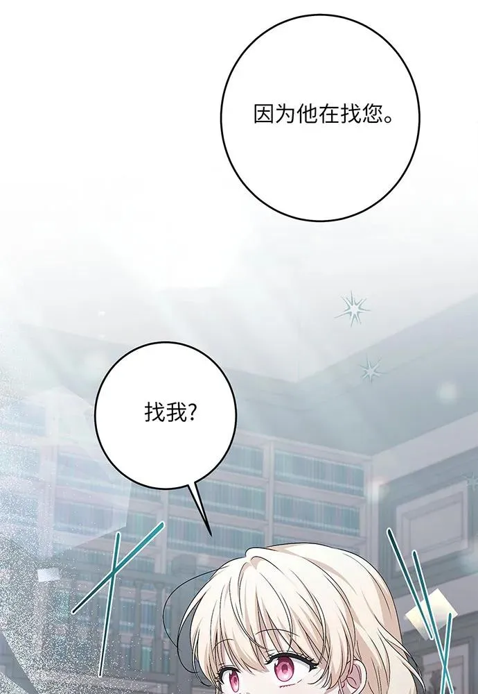 第37话83