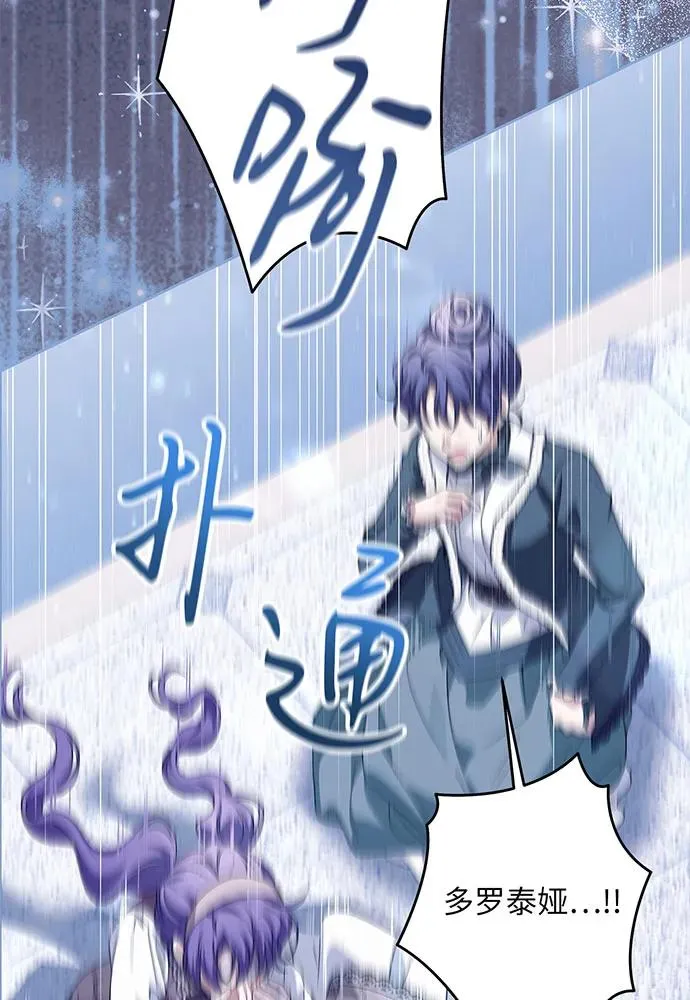 第36话19