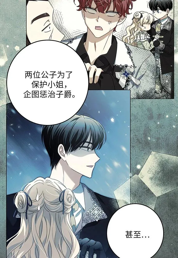 第31话26