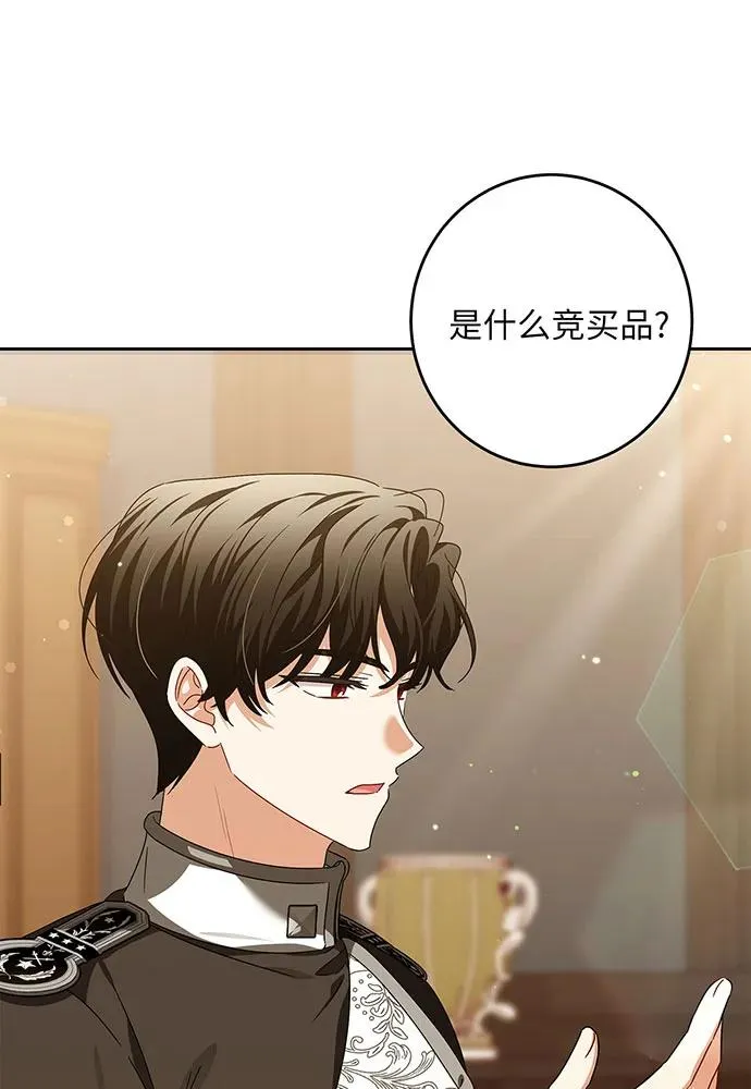 第31话90