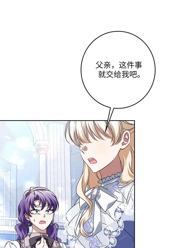 第35话85