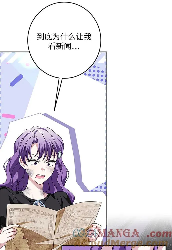 第46话88