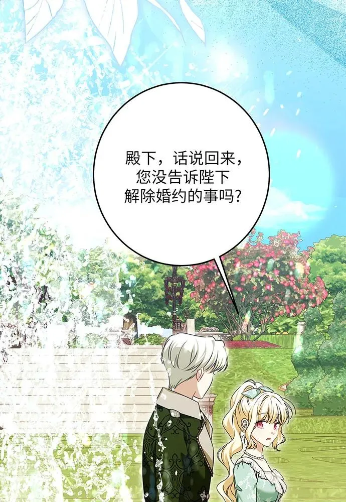 第45话31