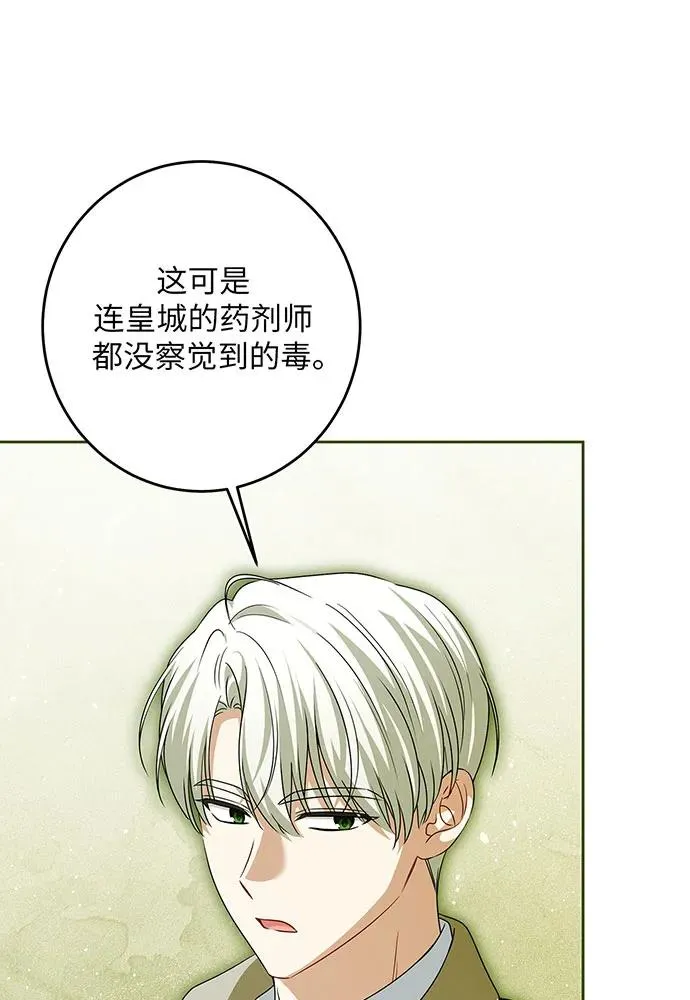 第45话6