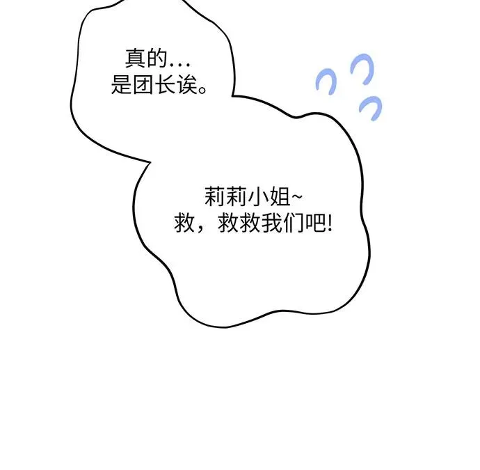 第38话110