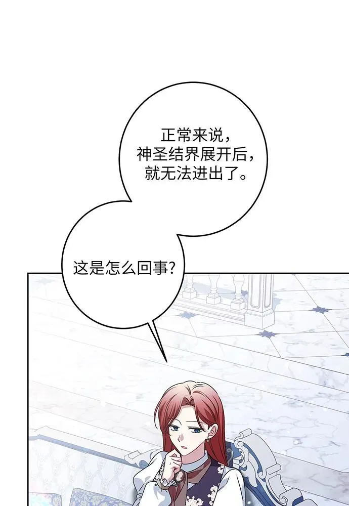 第35话19
