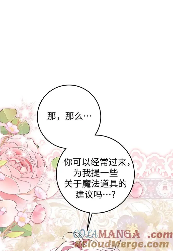 第25话88