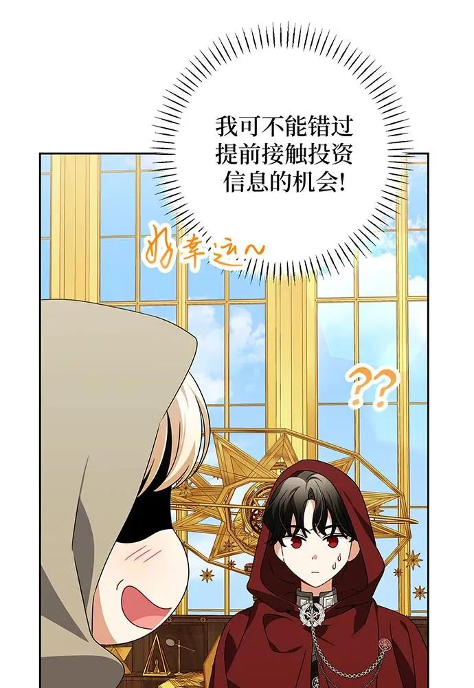 第25话93