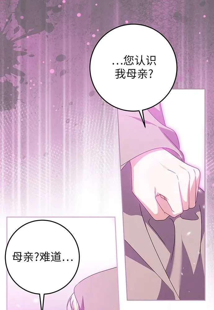 第26话18
