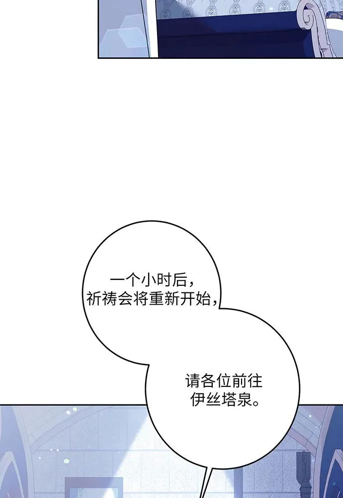 第35话29