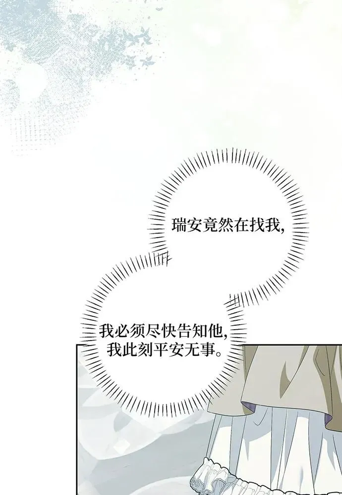 第37话86