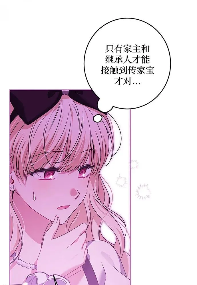 第32话91