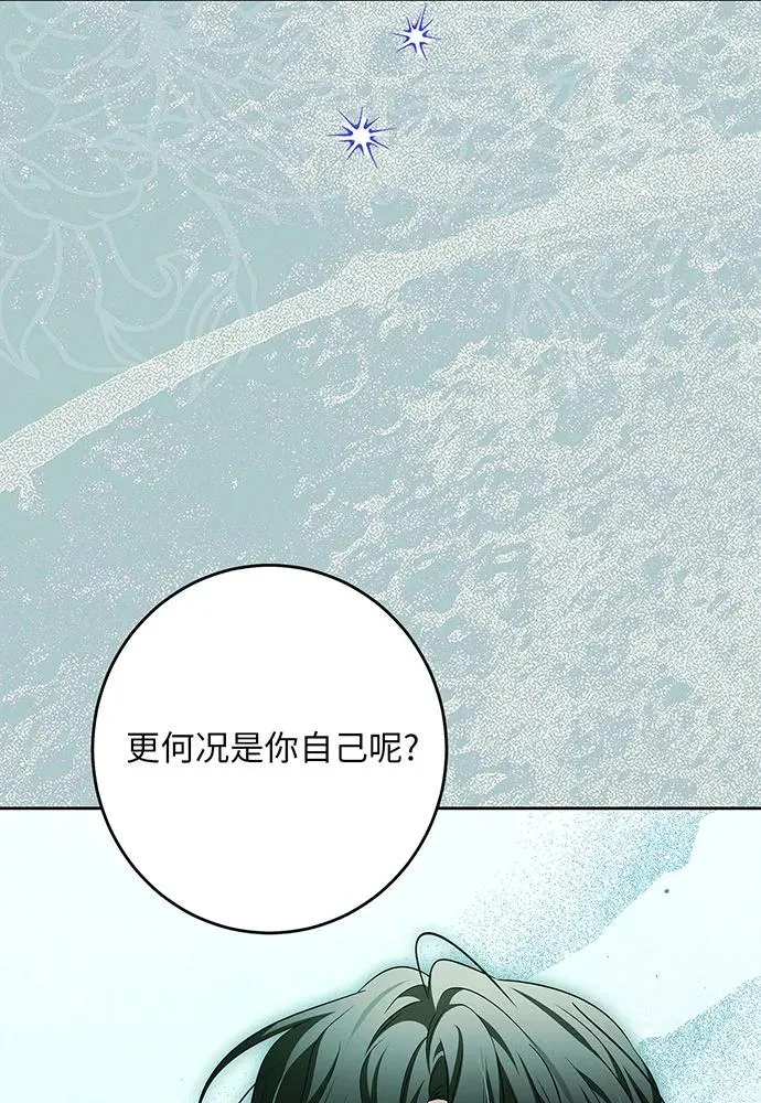 第42话62