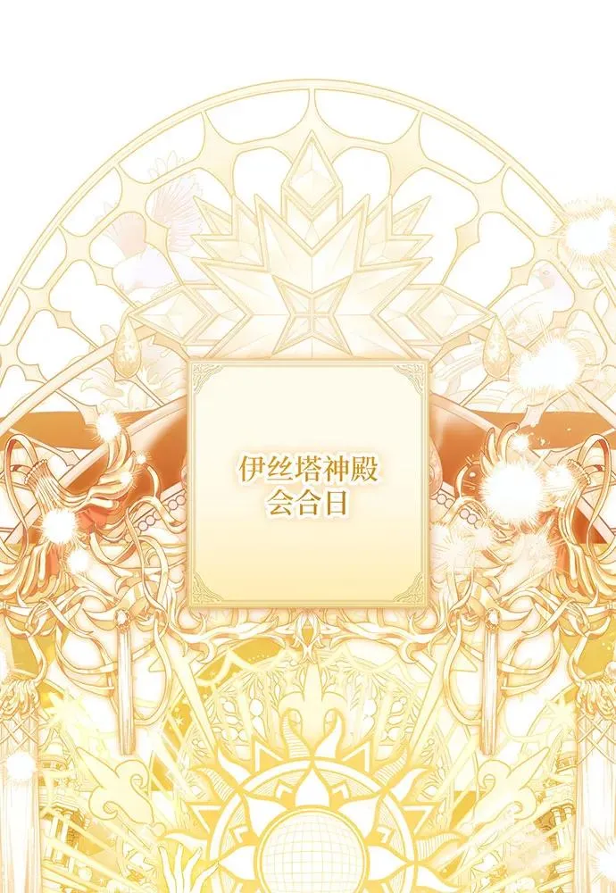 第32话1