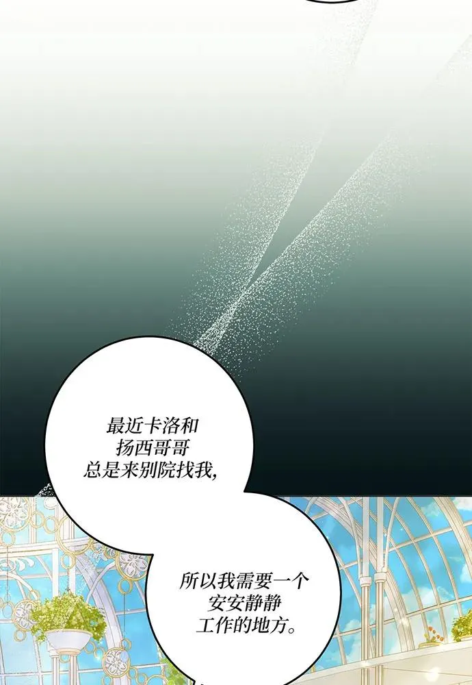 第29话45