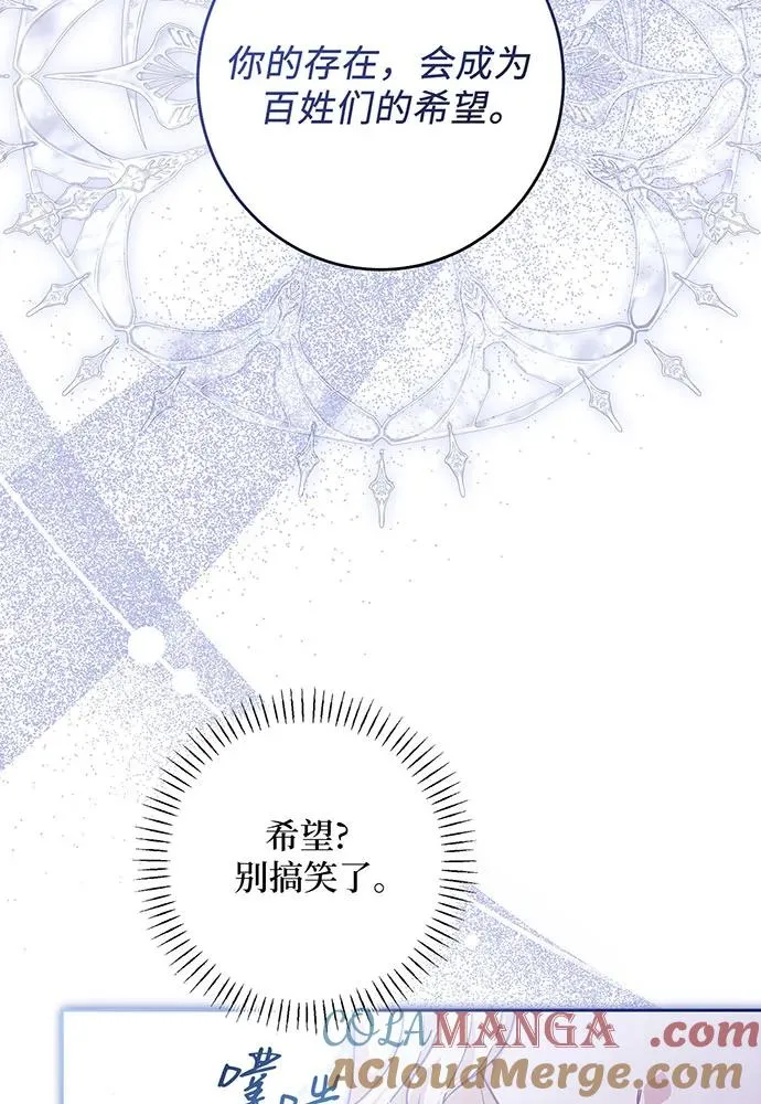 第43话76