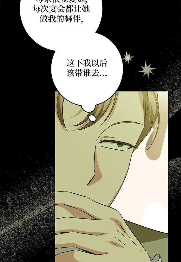 第40话93