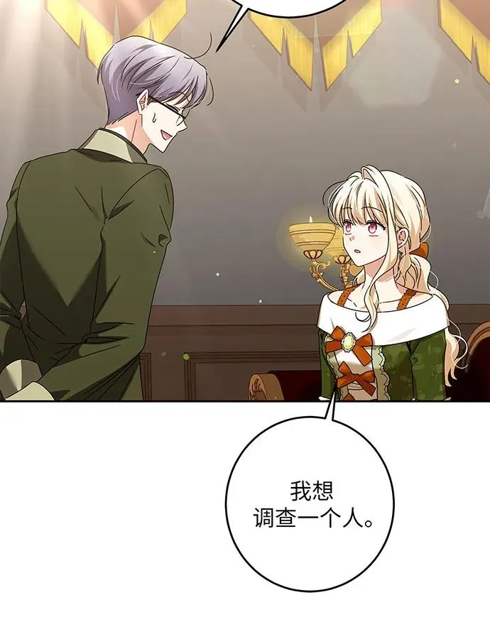 第31话71
