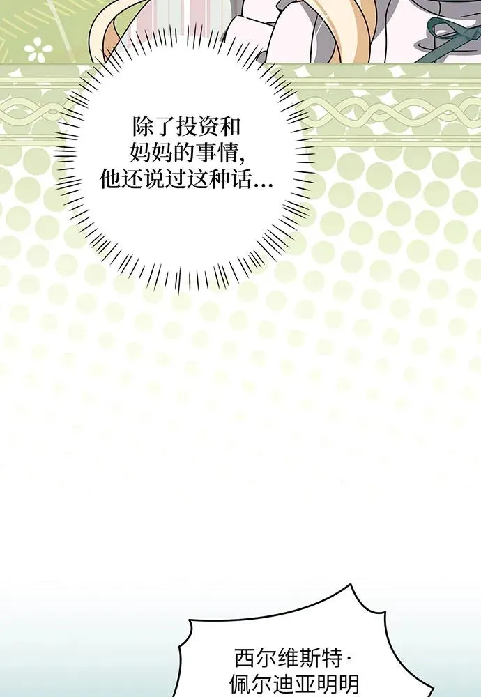 第26话91