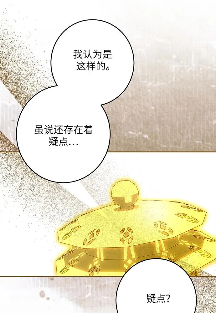 第44话59