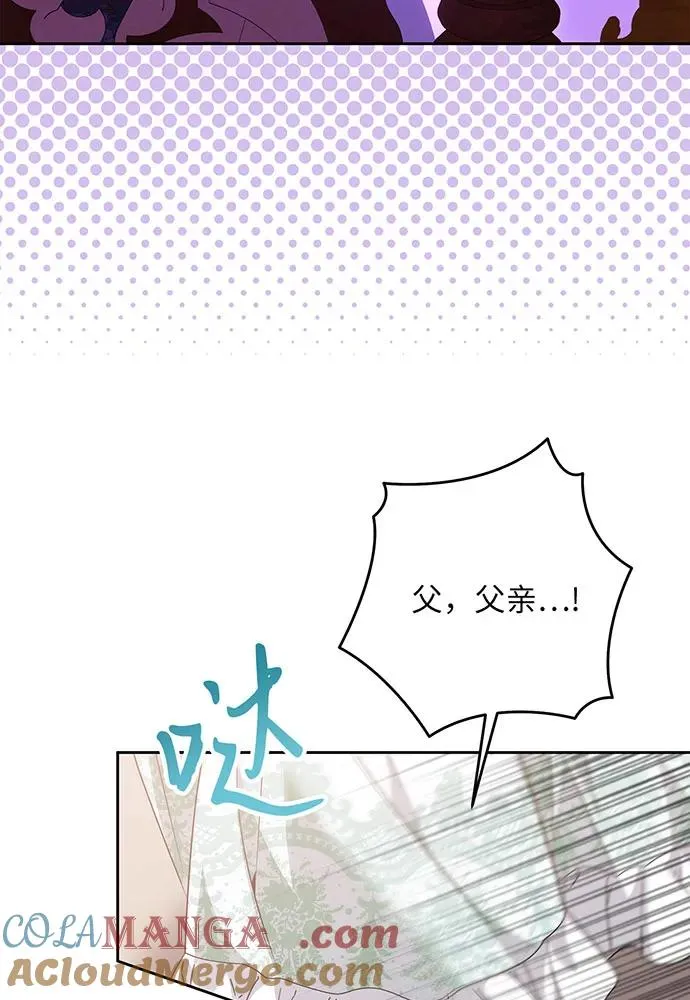 第46话4
