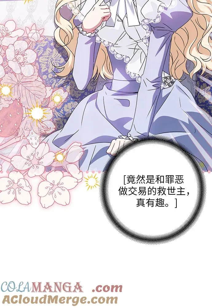 第35话32