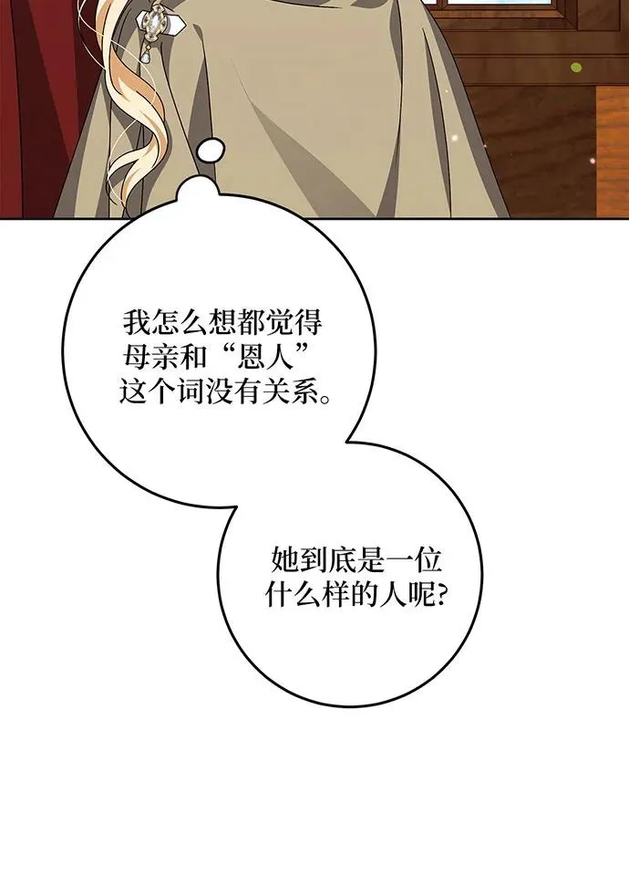 第26话43