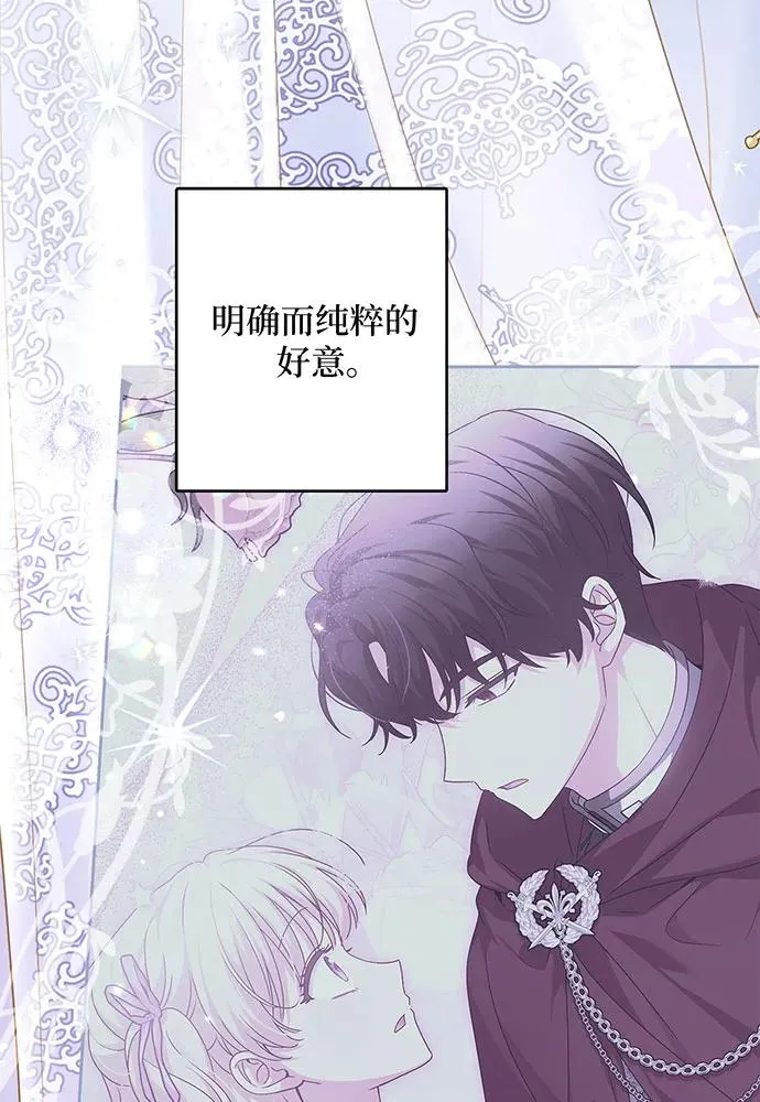 第28话14