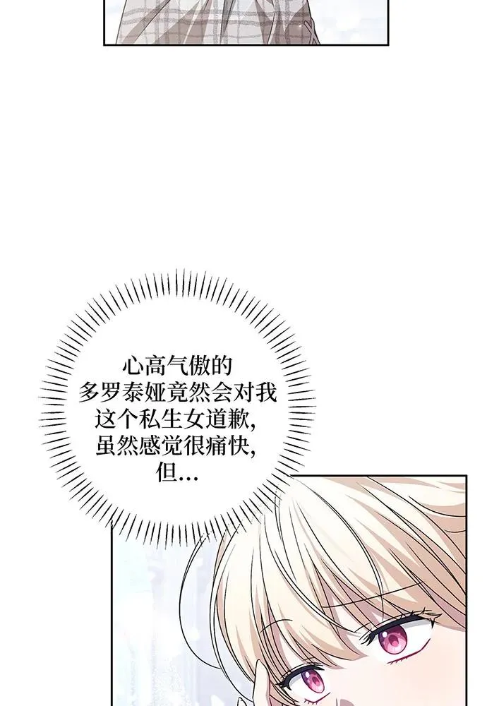 第35话110