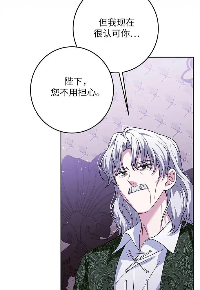 第43话98