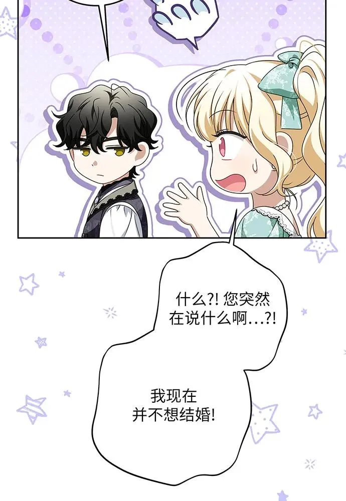 第46话31