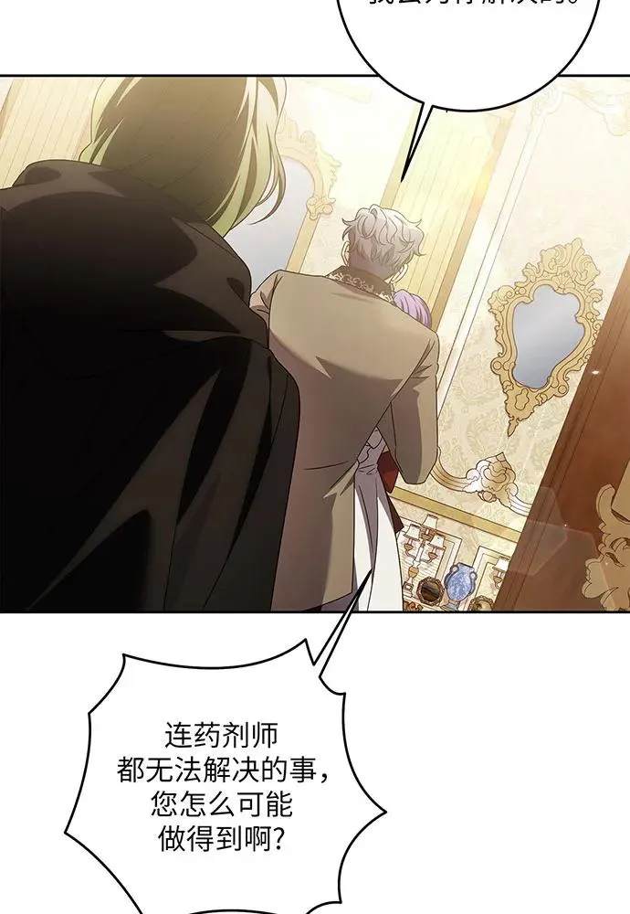 第31话47