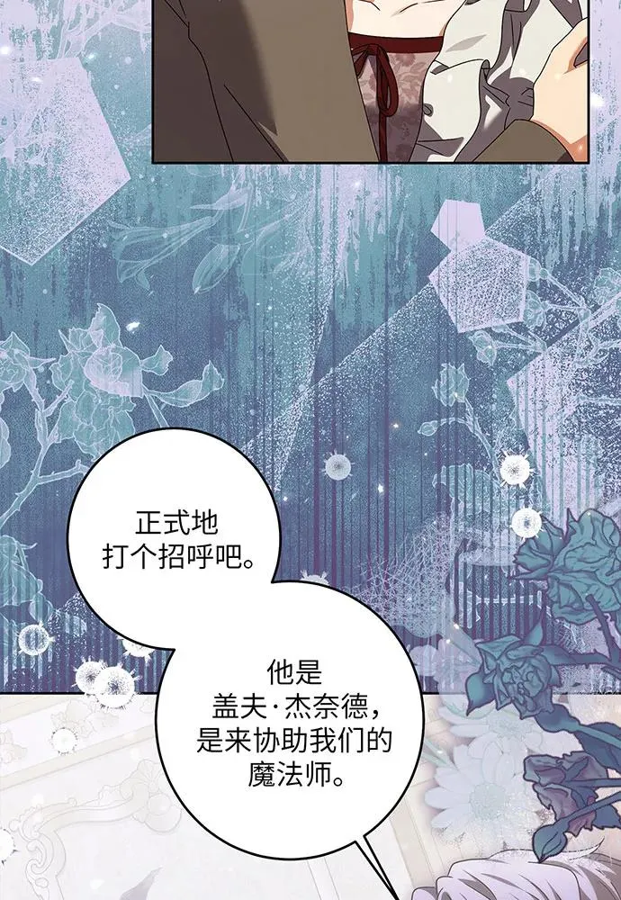 第31话50