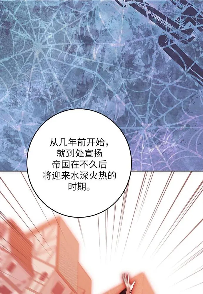 第43话66