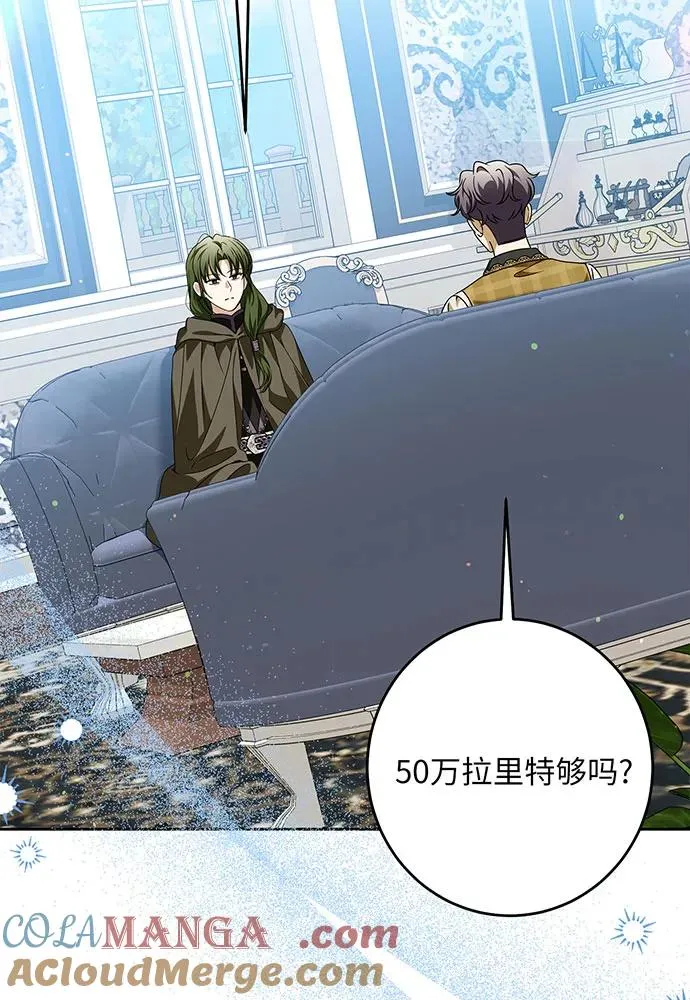 第46话40