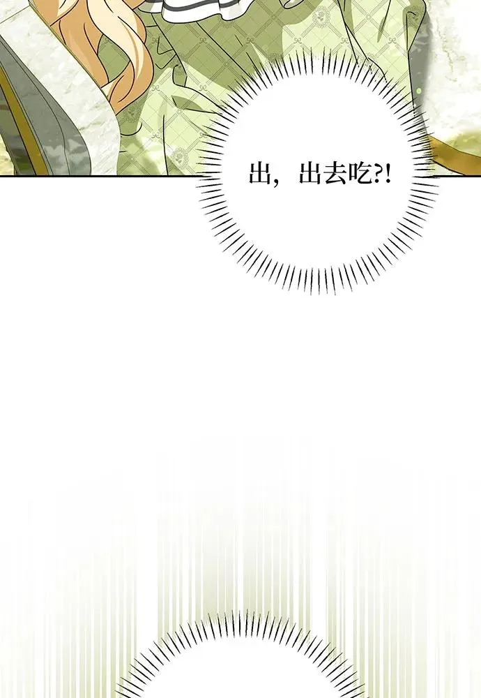 第30话46